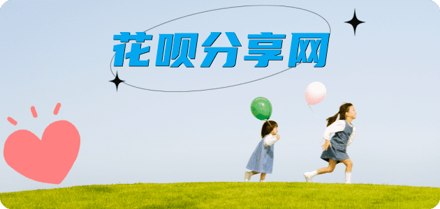 嘉峪关信用卡商家平台☀️诚信信用卡24小时在线接单 - 唐山信用卡